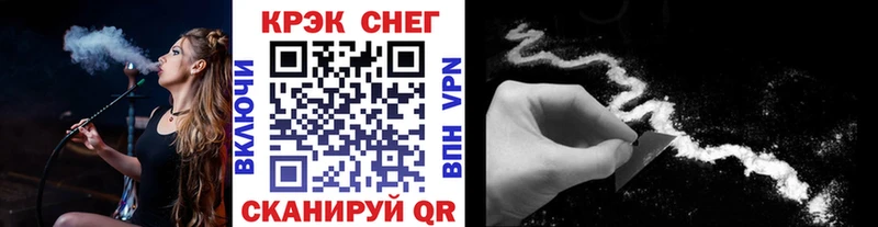 Купить закладки  Невинномысск  КОКАИН Колумбийский 