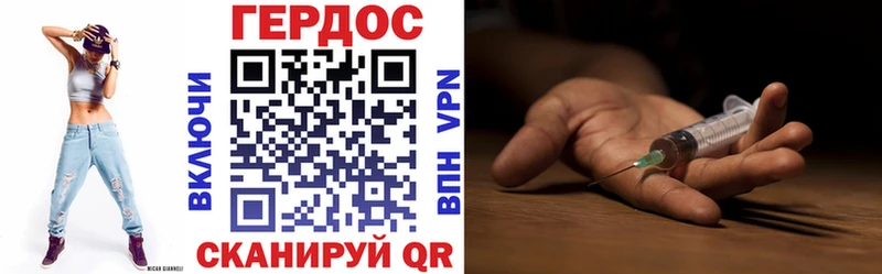 Купить  Невинномысск  Героин VHQ 