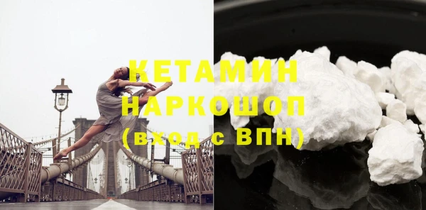 альфа пвп Касимов