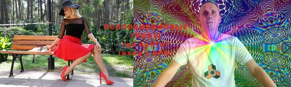 альфа пвп Касимов