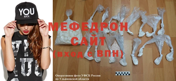 альфа пвп Касимов