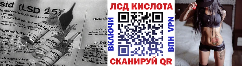 Купить где  Невинномысск  ЛСД экстази кислота 