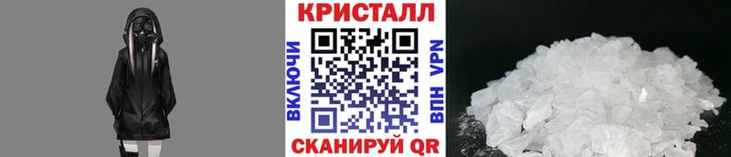 Купить закладки  Невинномысск  Метамфетамин кристалл 